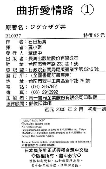 第97页