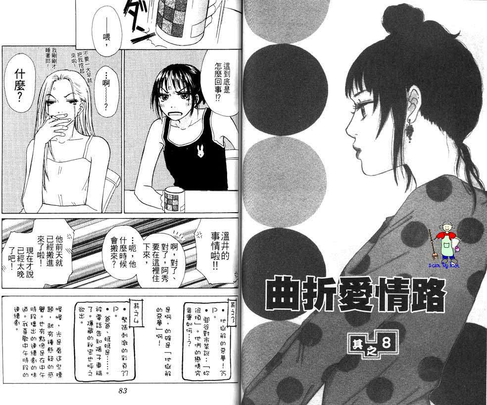 第40页