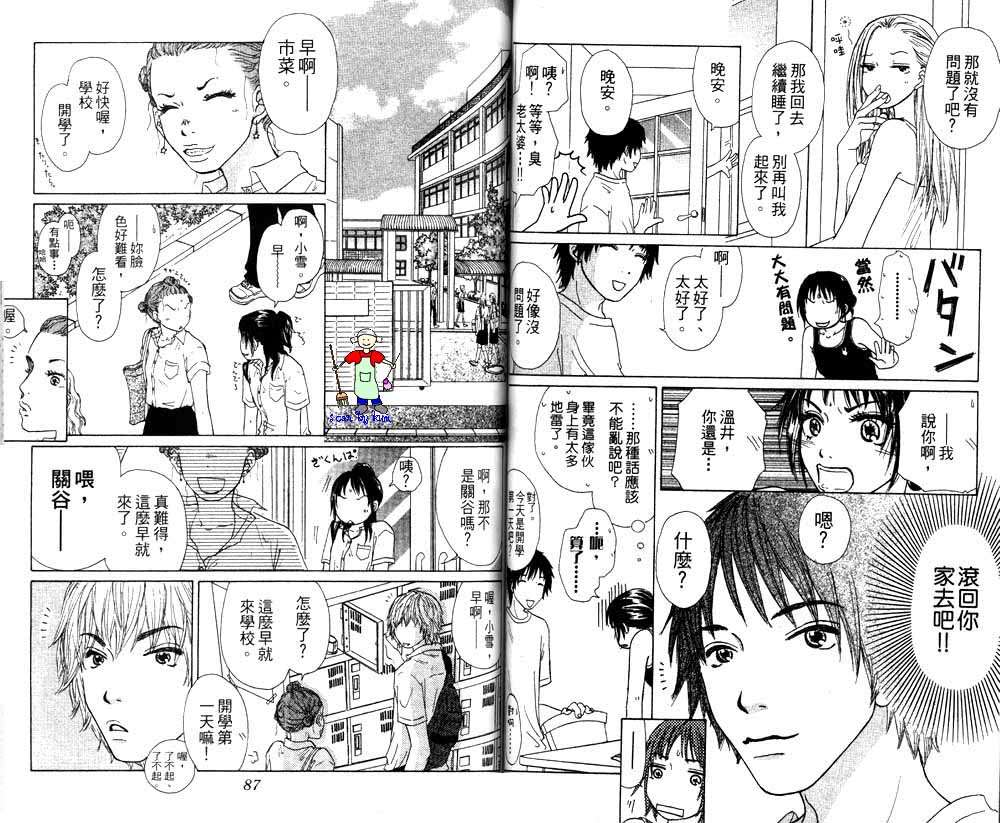 第42页