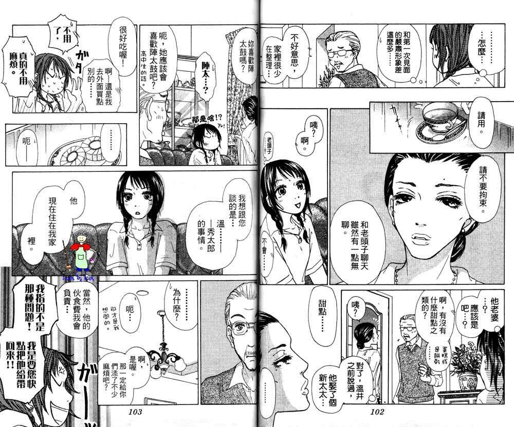 第50页