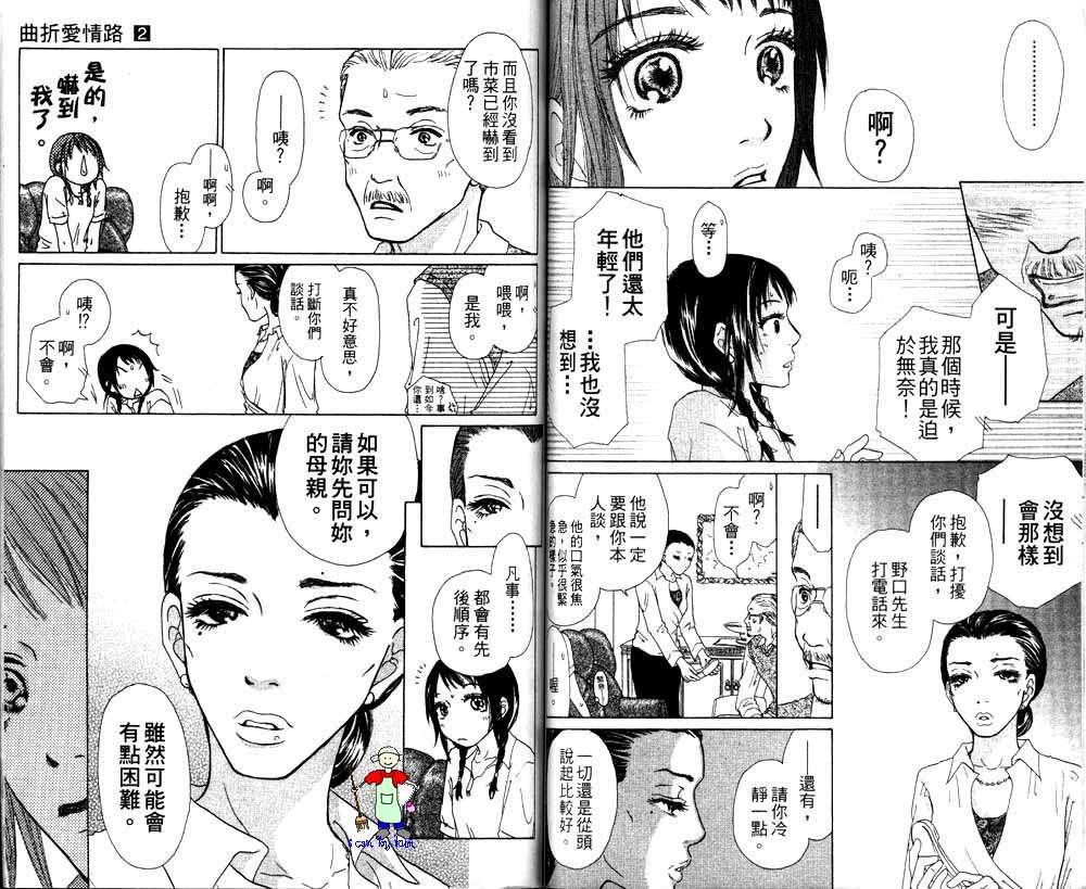 第52页