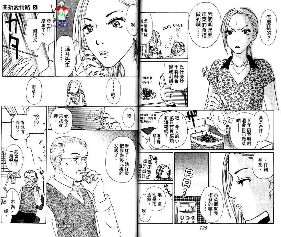第62页