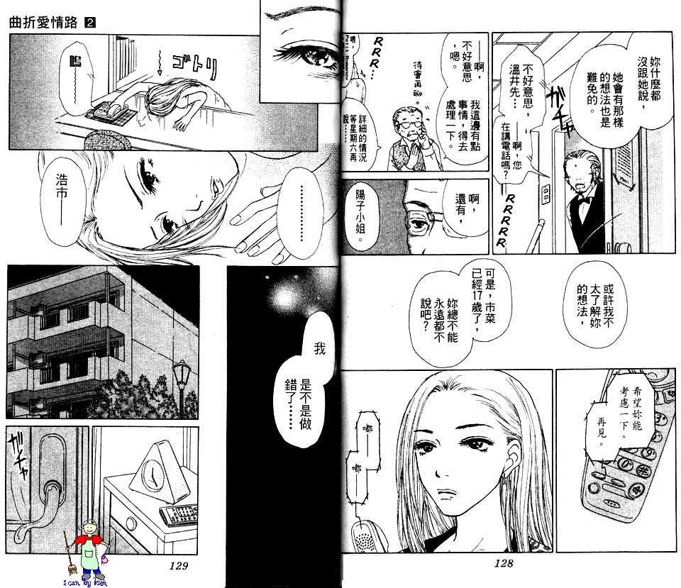 第64页