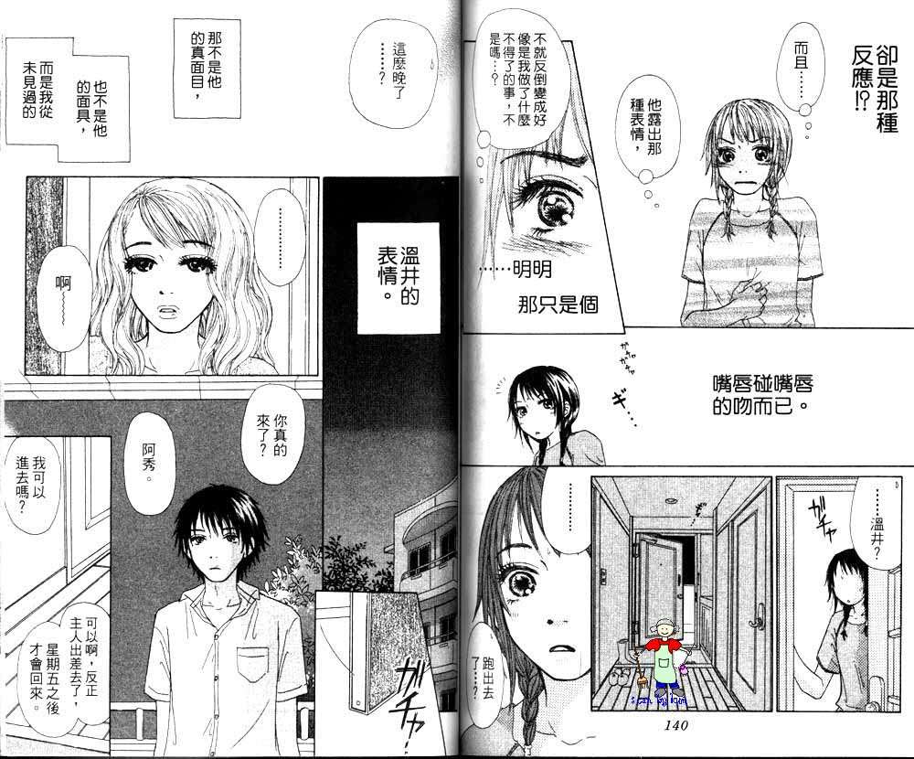 第69页