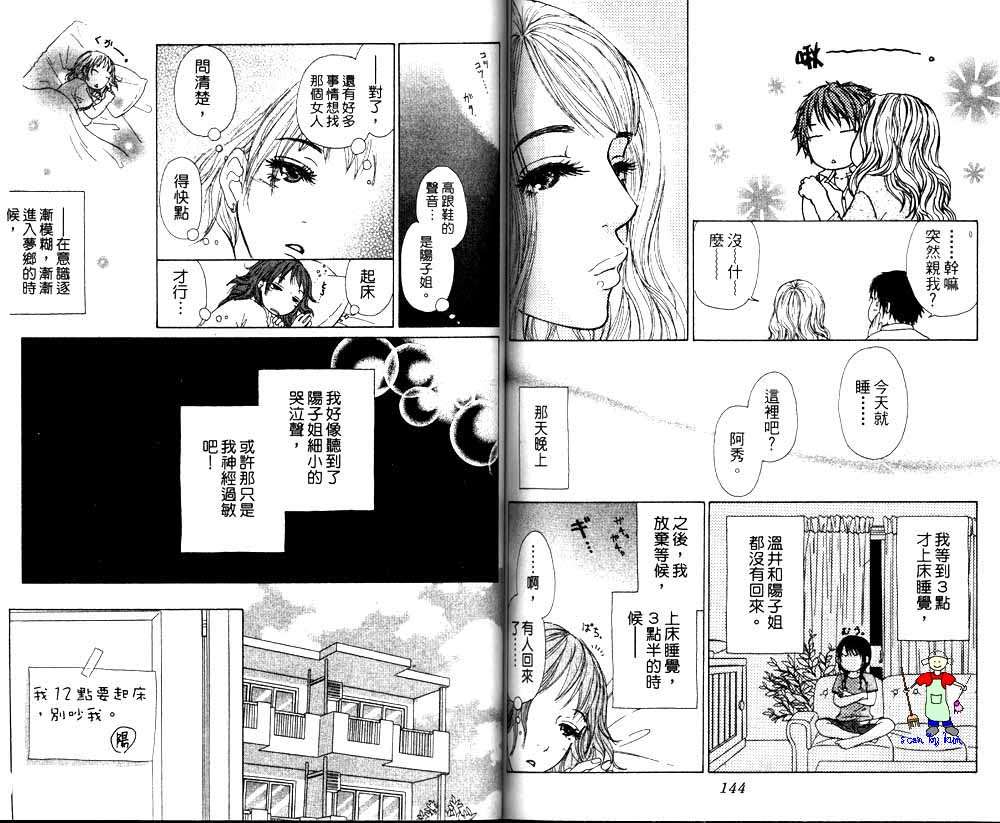 第71页