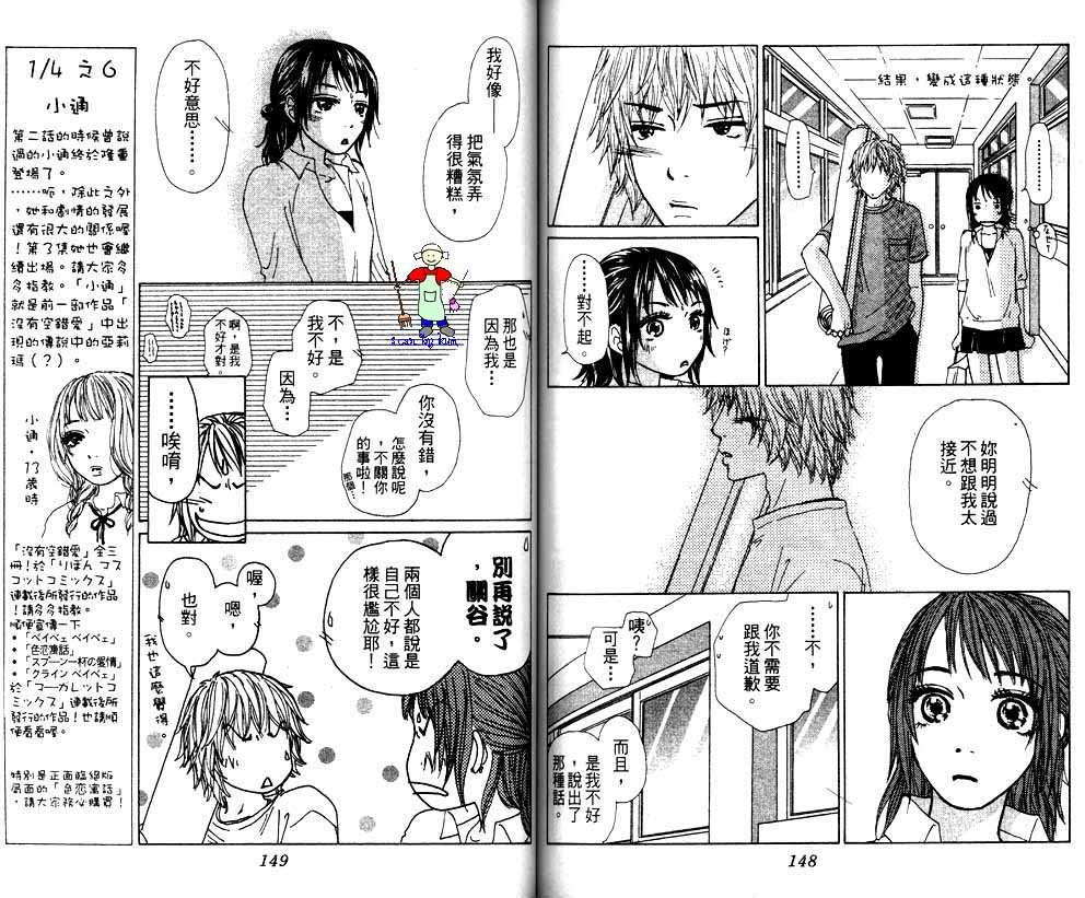 第73页