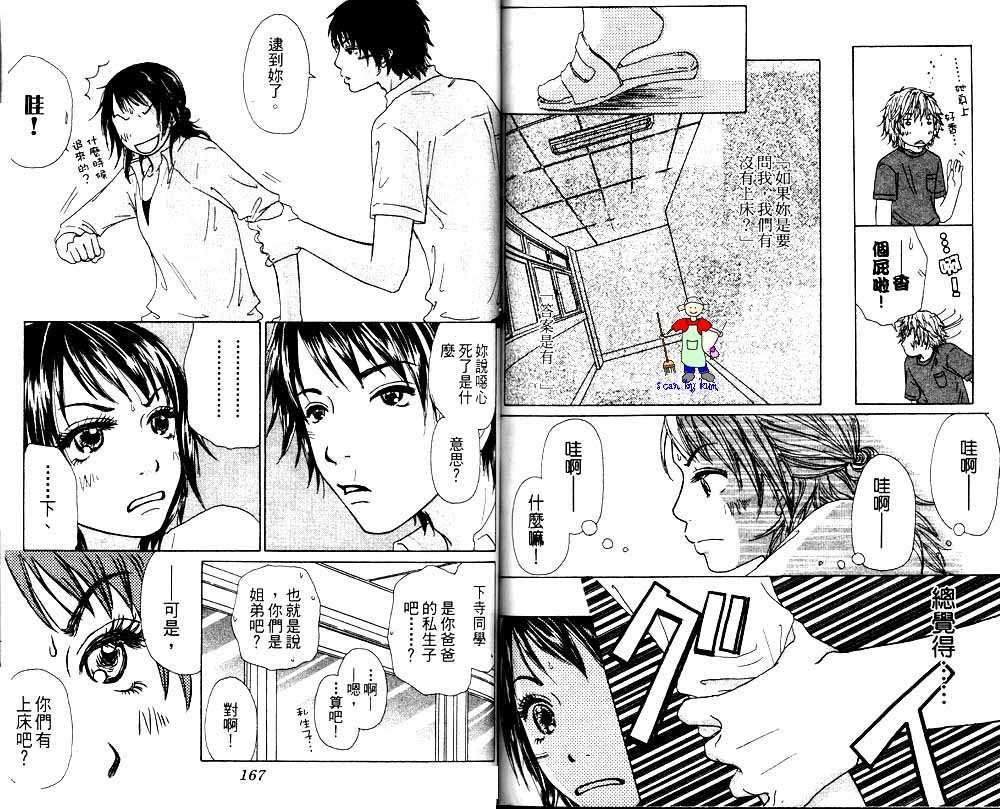 第82页