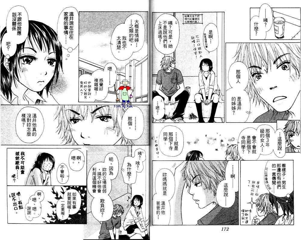 第85页