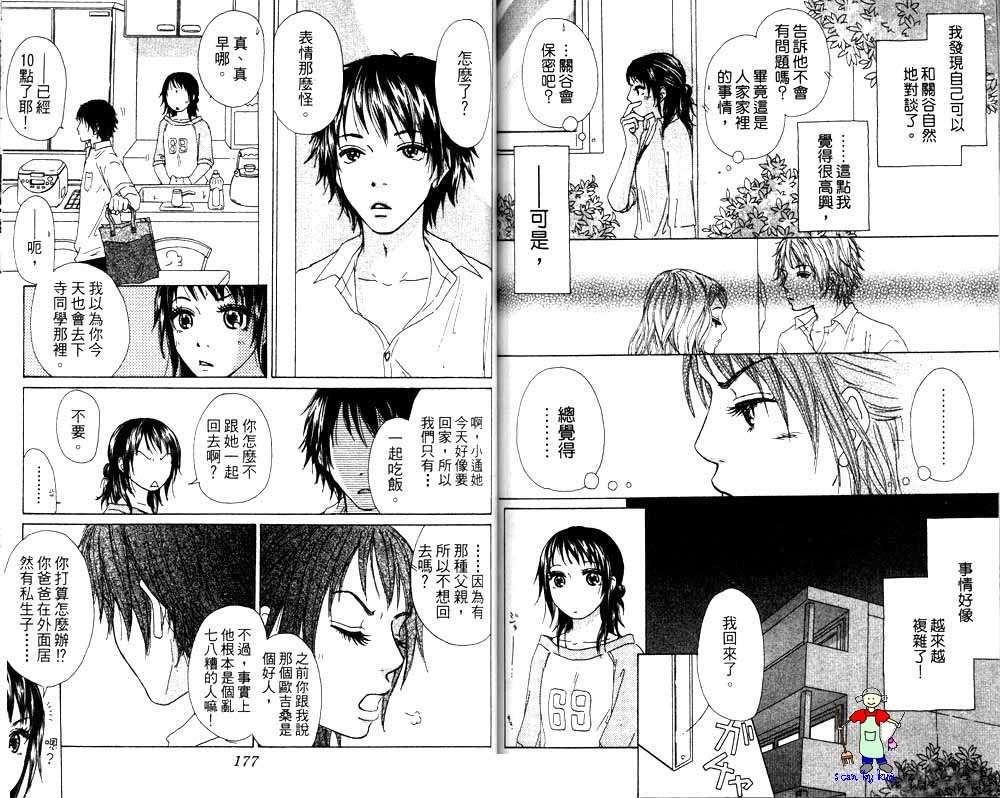 第87页