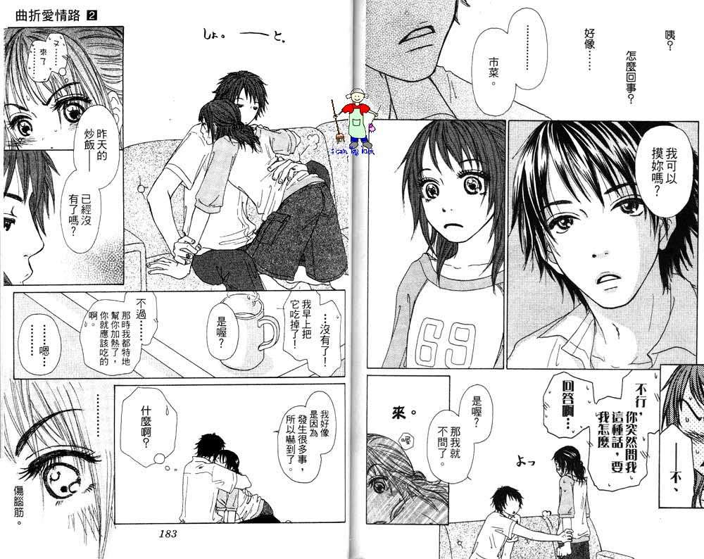 第90页