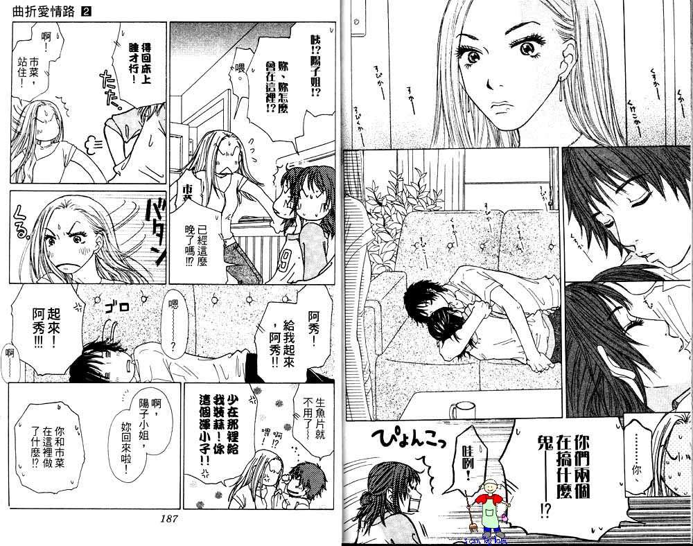 第92页