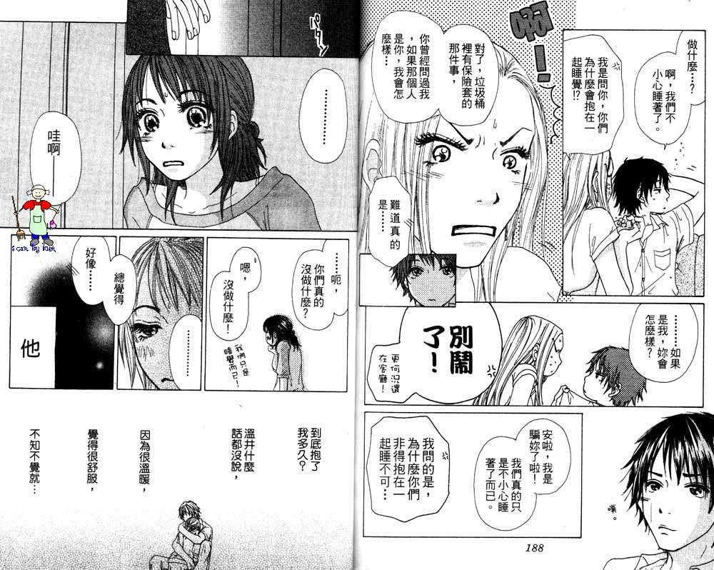 第93页