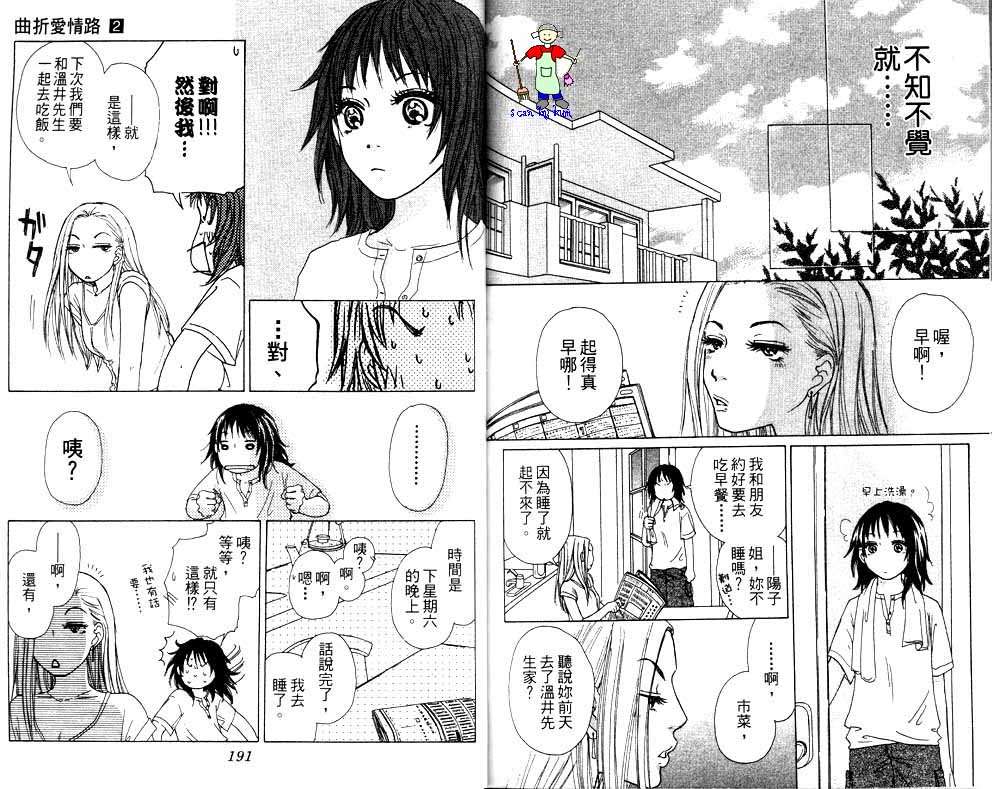 第94页