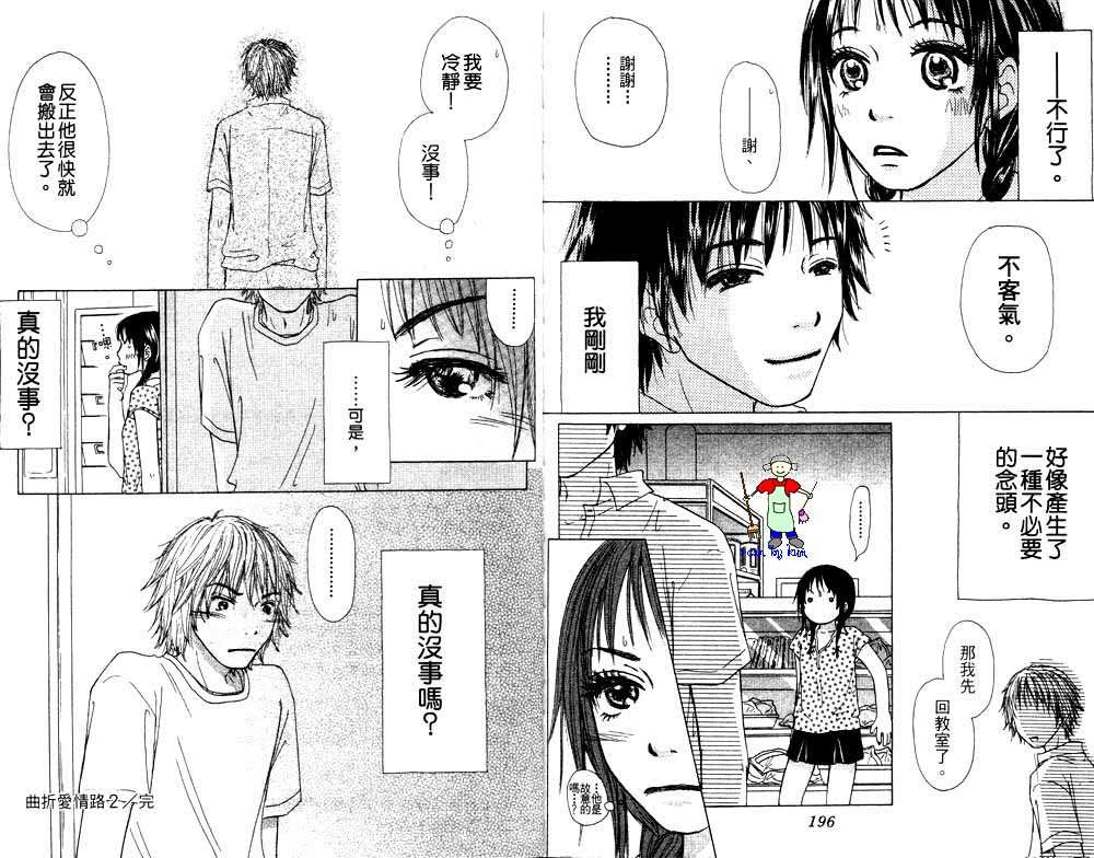 第97页