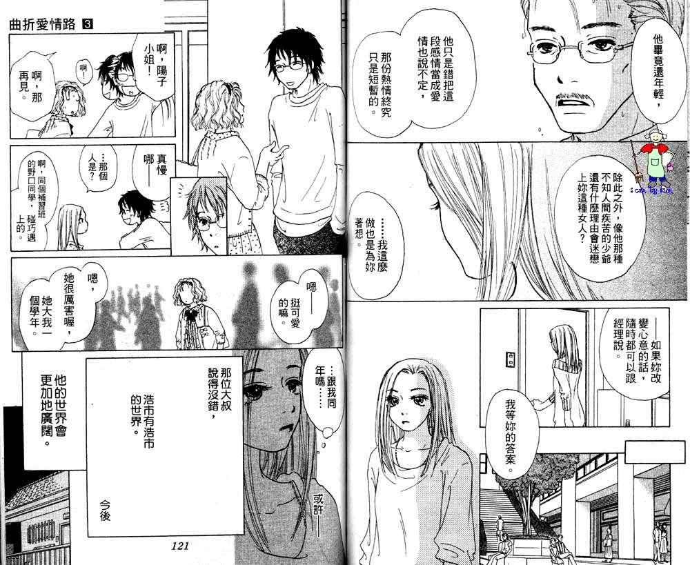 第59页