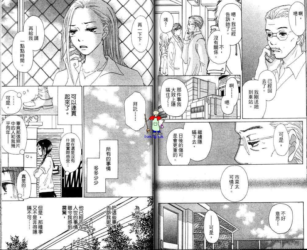 第78页