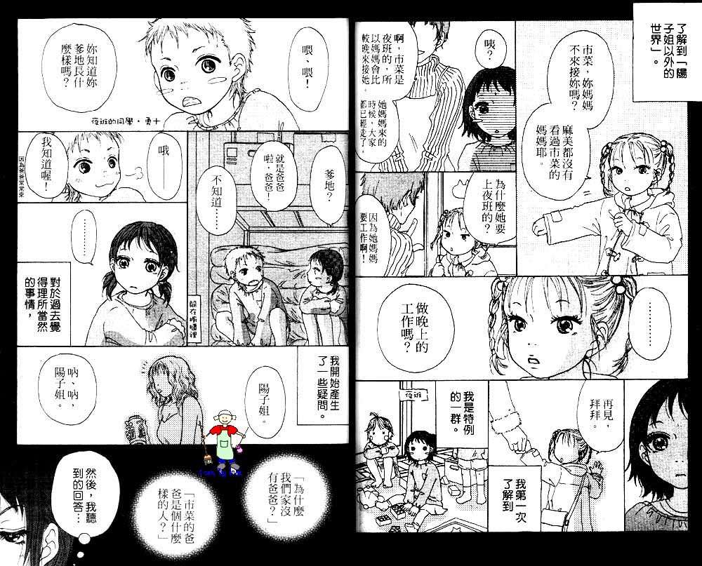 第83页