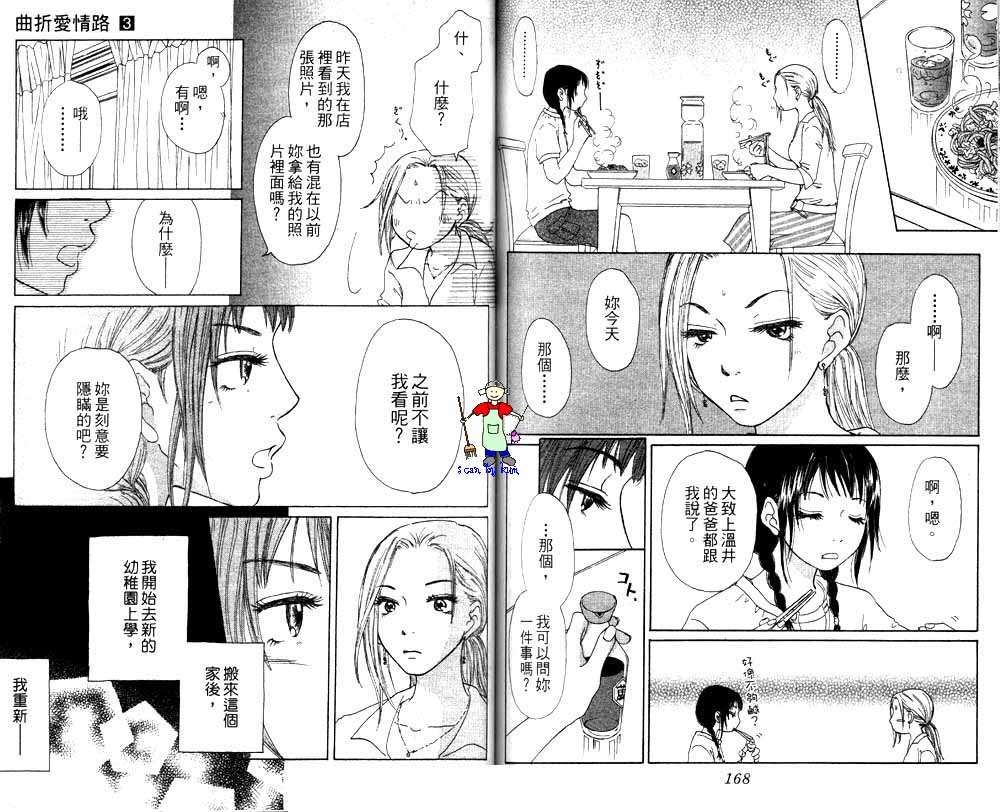 第84页