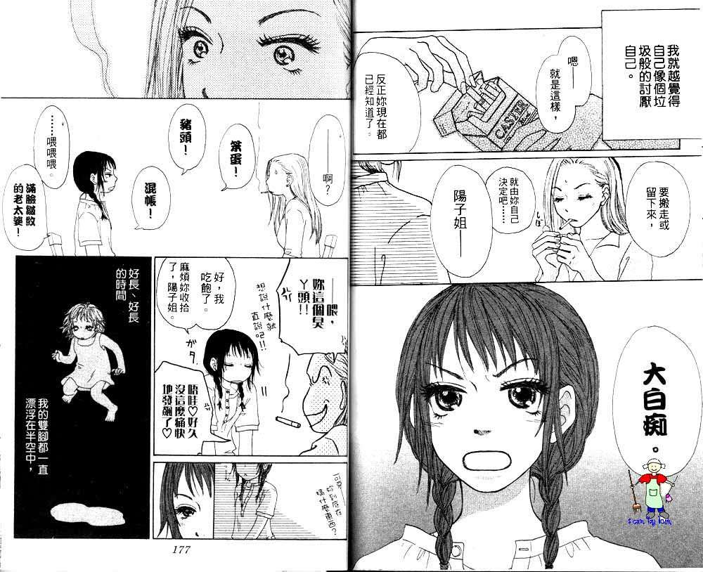 第87页
