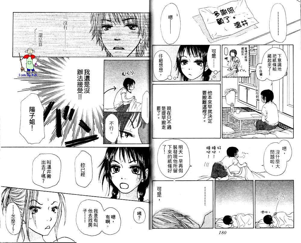 第89页