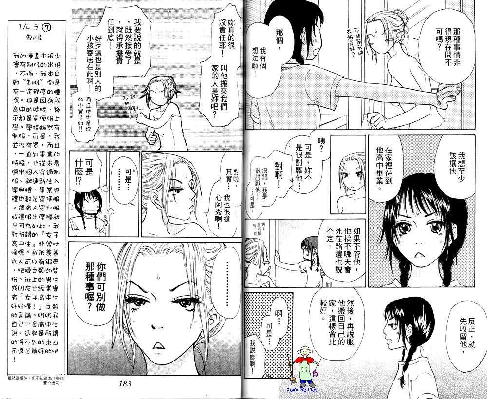 第90页