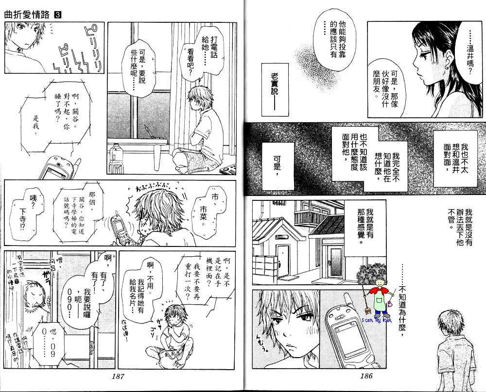 第92页