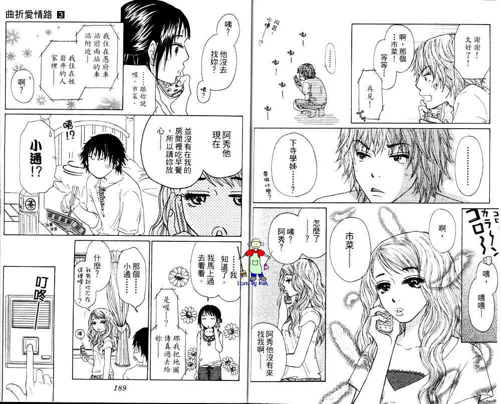 第93页