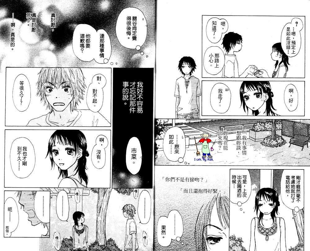 第98页