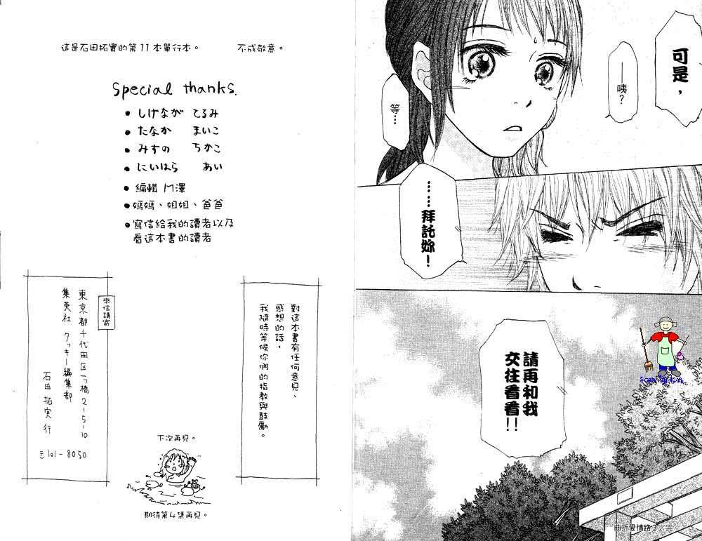 第100页