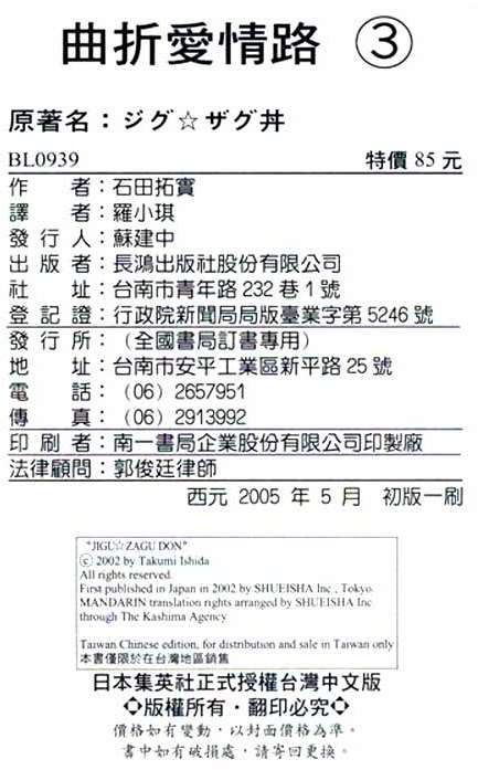 第101页
