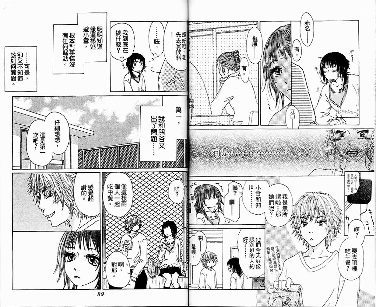 第44页