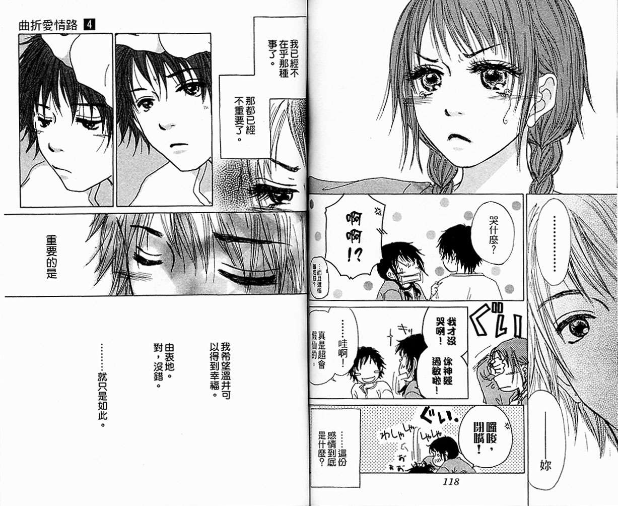 第59页