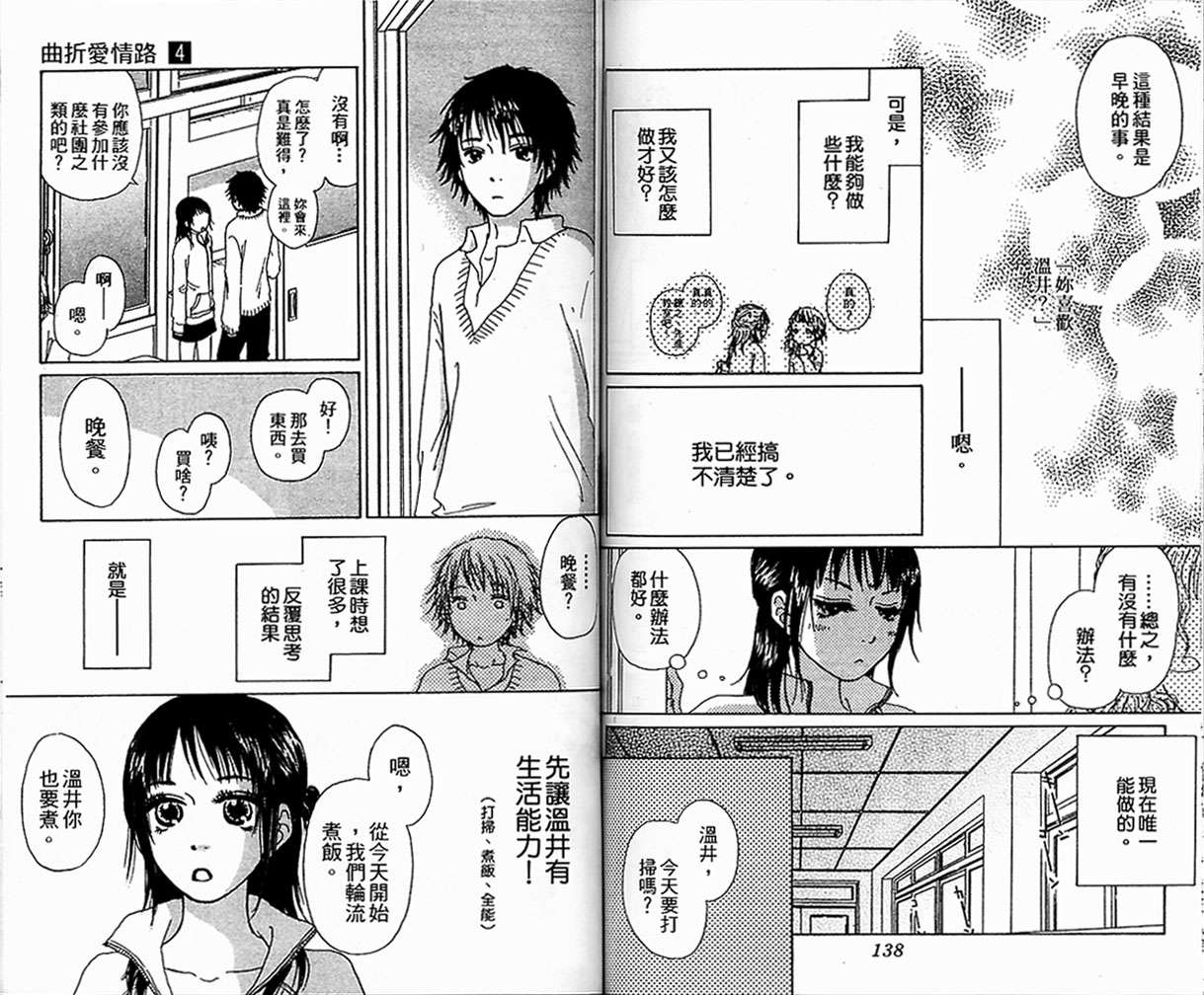 第69页
