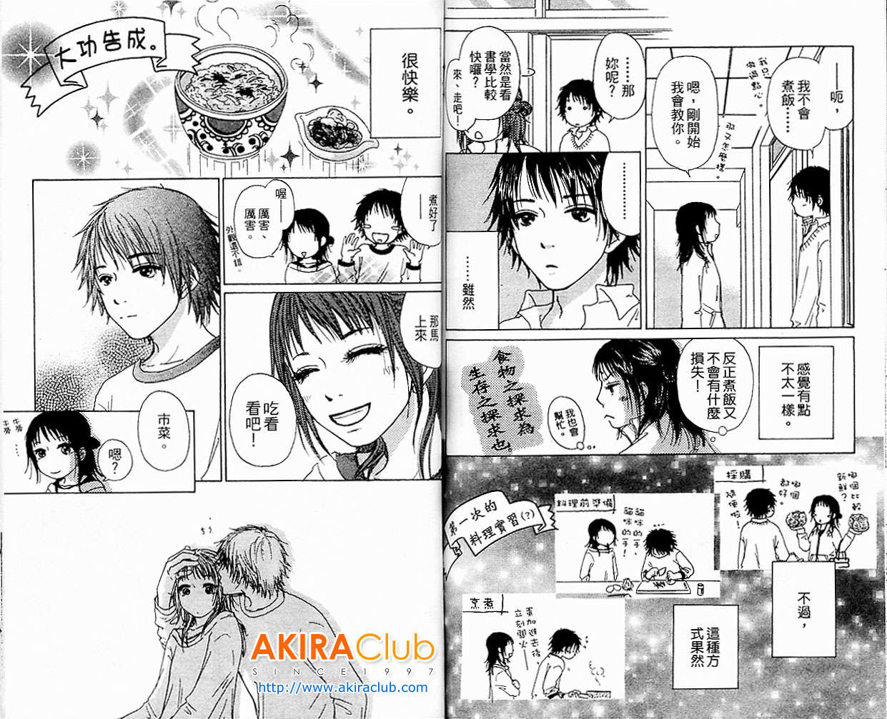 第70页