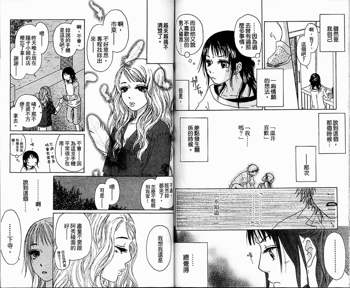 第74页