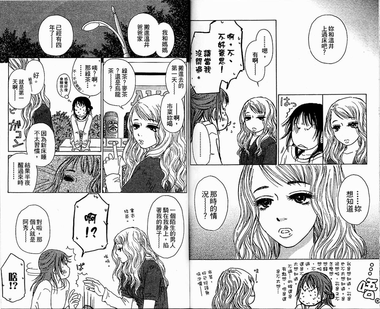 第75页