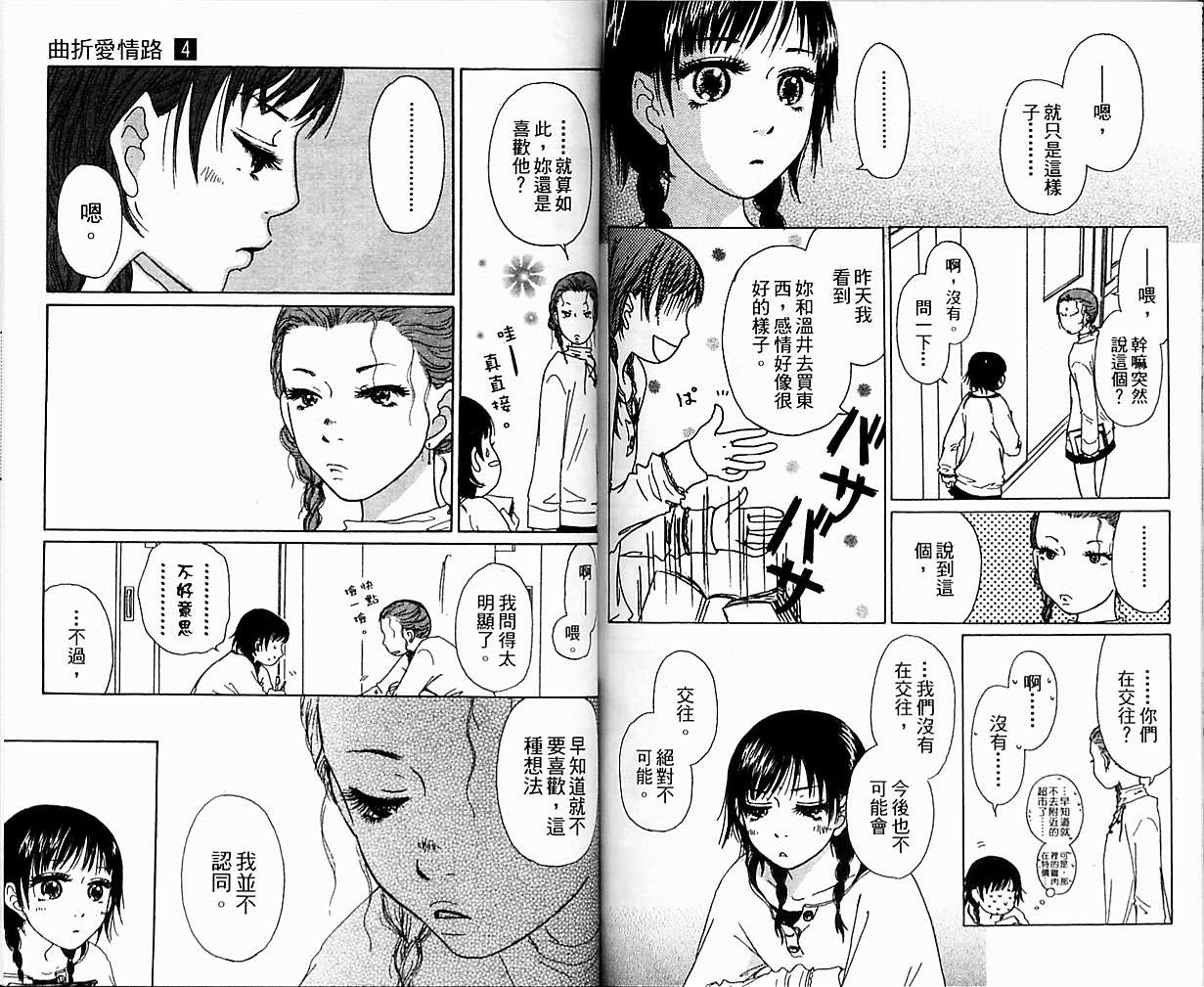 第83页