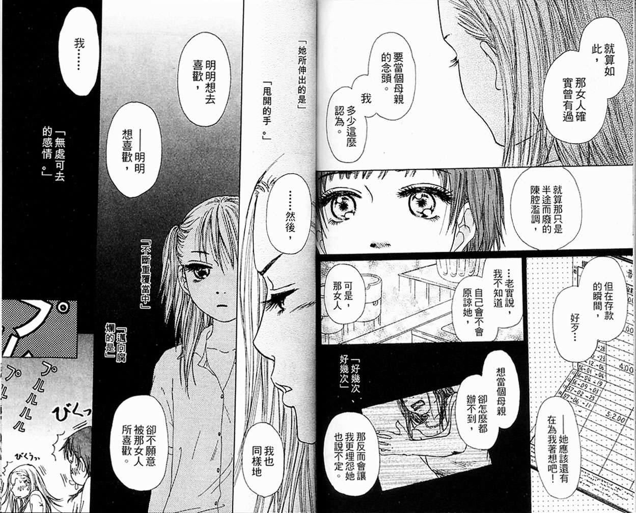第89页