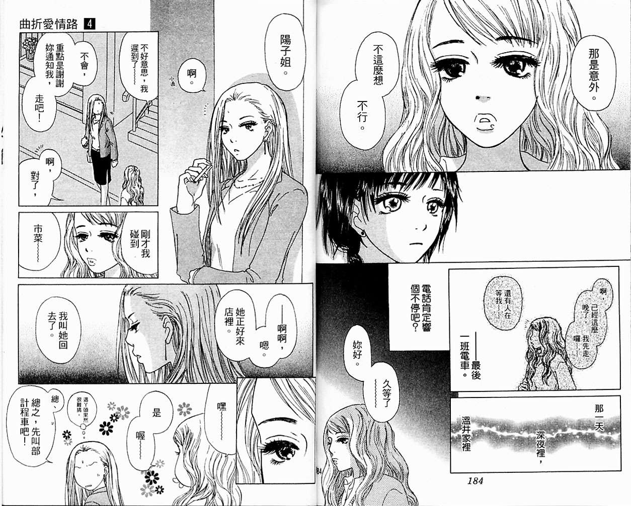 第92页