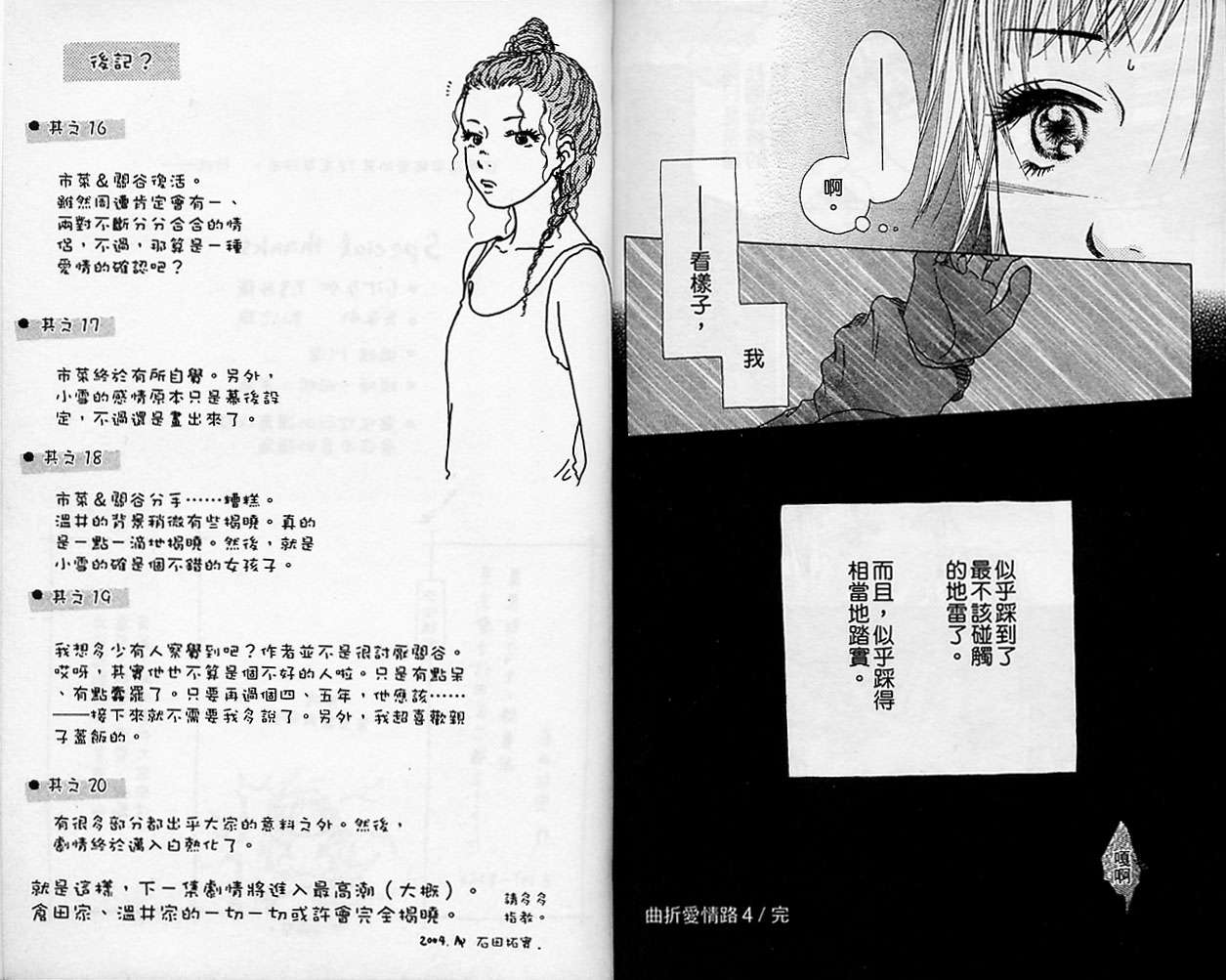 第98页