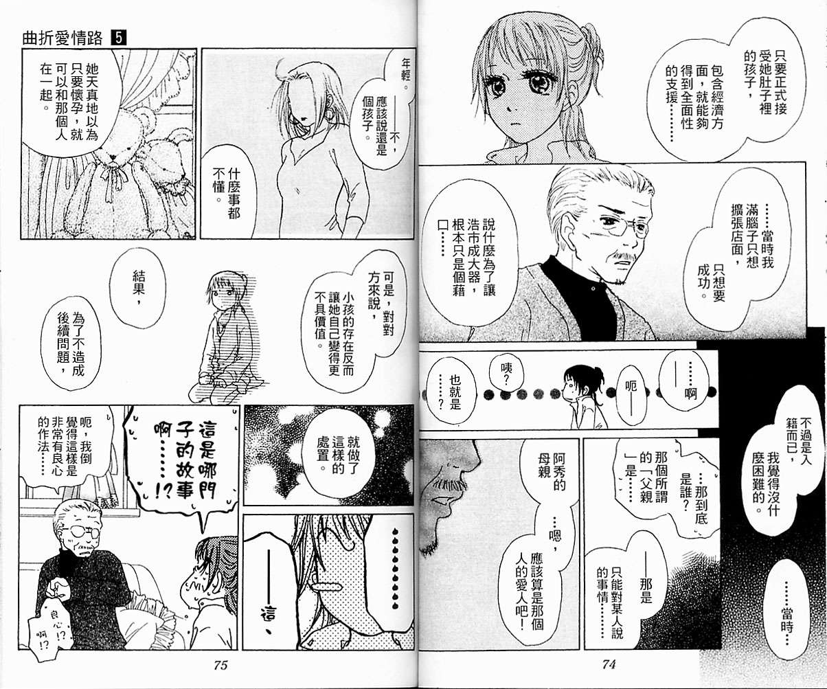 第37页