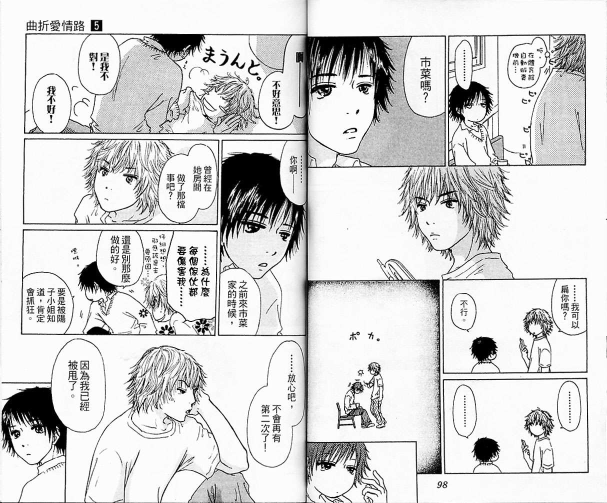 第49页