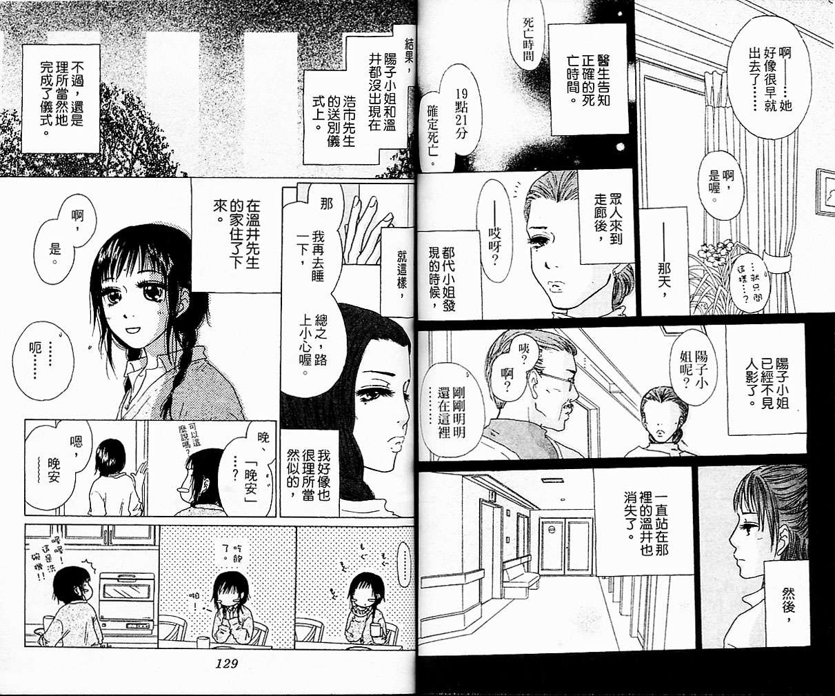 第64页