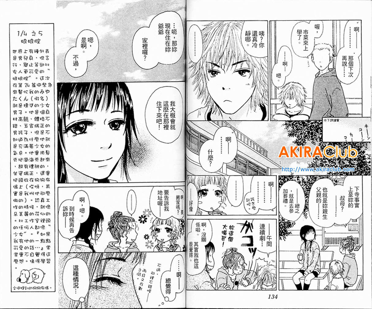 第67页