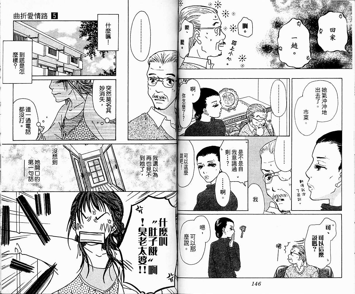 第73页