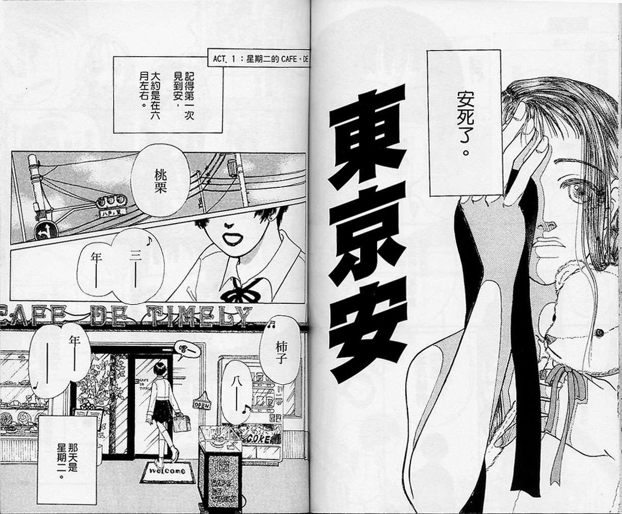 第83页