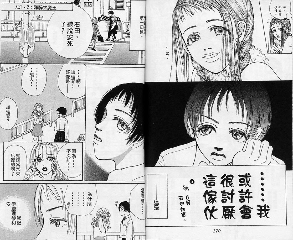 第85页