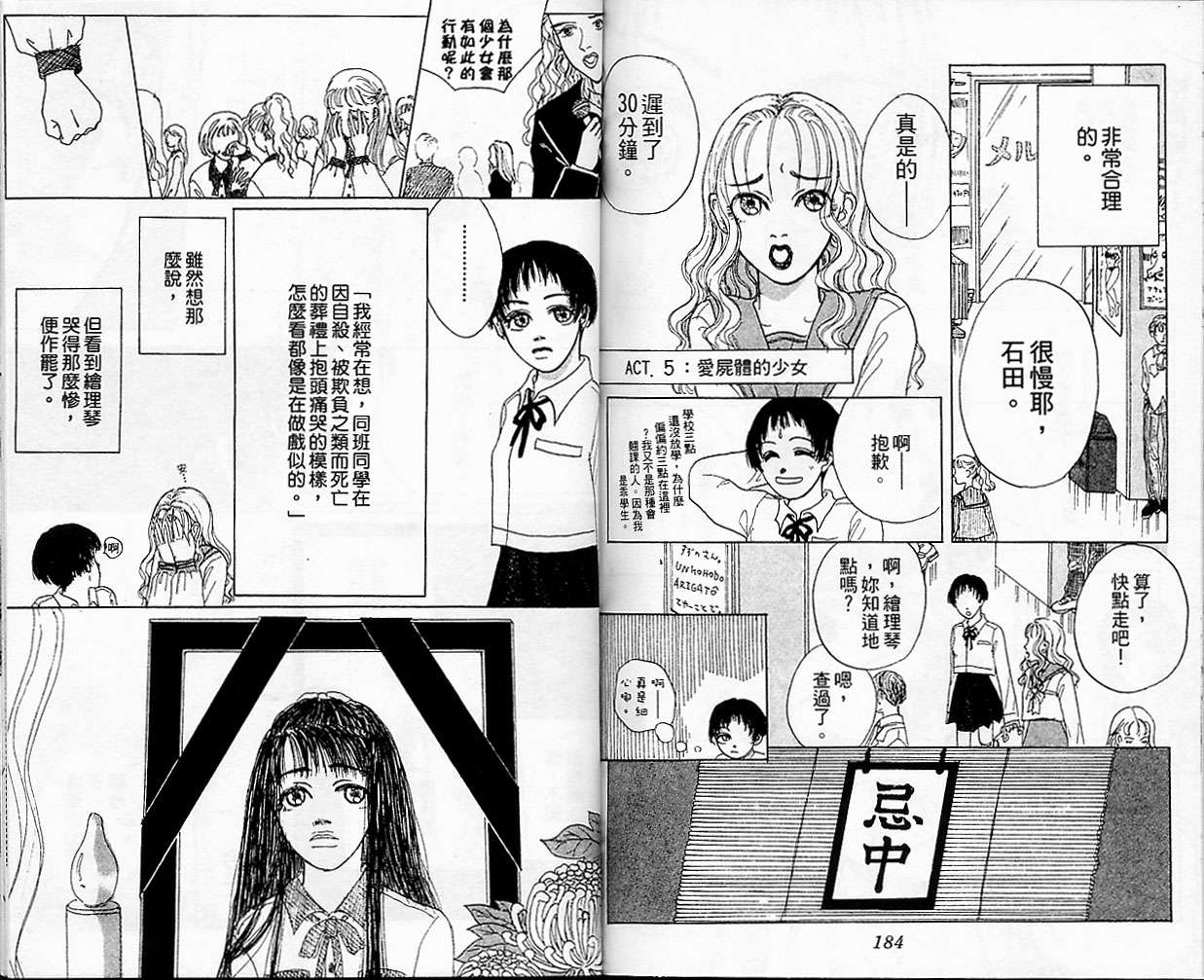 第92页