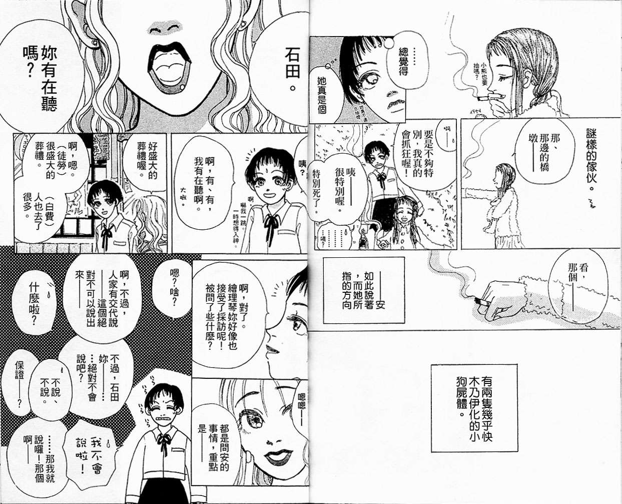 第94页