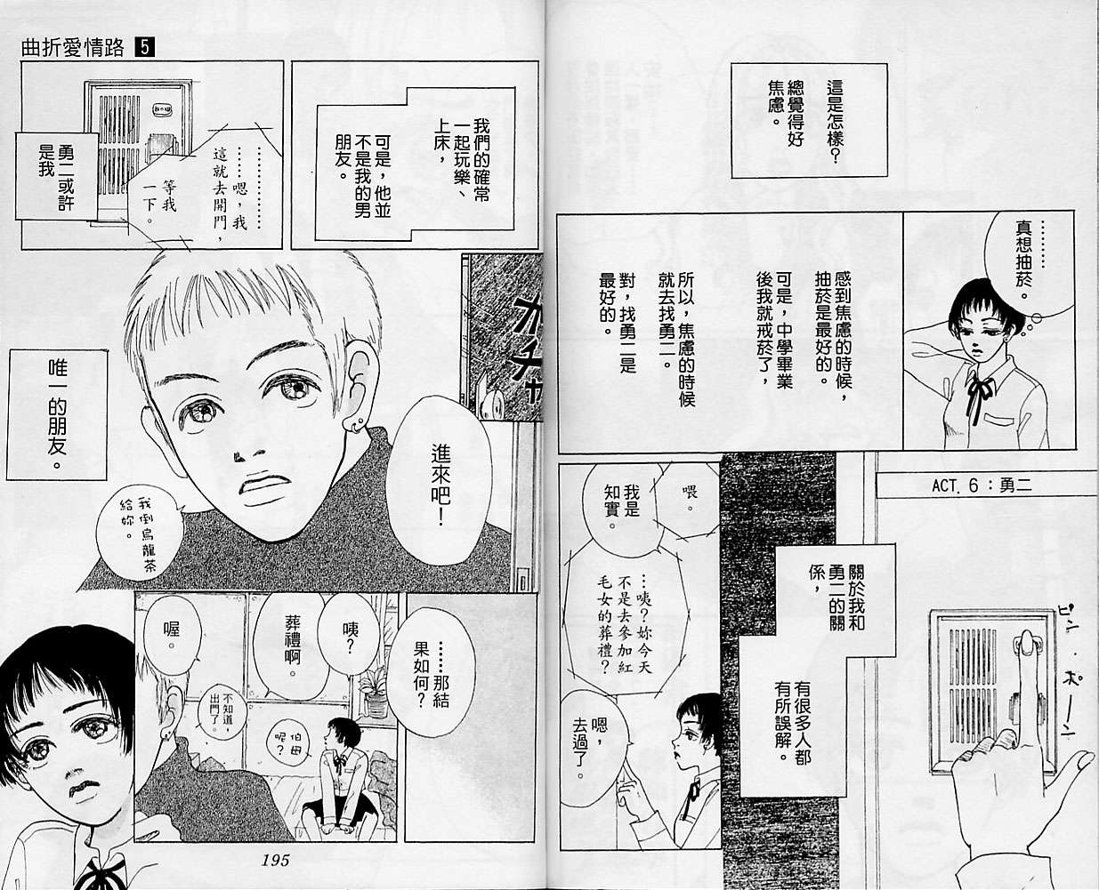 第97页